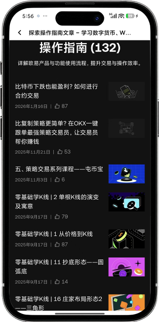 常见问题配图